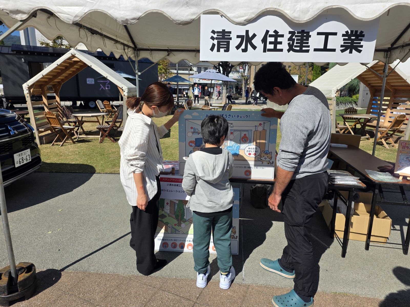 防災イベントに参加しました。